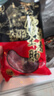 滕香阁老字号农家土香肠纯肉腊肠广式腊味金华火腿浙江特产微甜酒香400g 实拍图