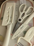 COOKSS辅食菜板刀具全套宝宝婴幼儿不锈钢剪刀水果刀瓜果刨儿童料理工具 实拍图