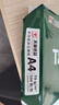 天章 （TANGO）新绿天章A4打印纸 70g 500张*4包 双面打印复印纸 纸张洁白顺滑不卡纸 整箱2000张【匠心品质款】 实拍图