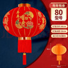 2026新款大红灯笼元宵节门口阳台中国风宫灯过新年户外装挂饰吊灯 80#全家福-对+一对灯 实拍图