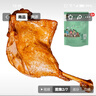 黄教授 南农大开袋即食零食腊肉腊味特产早餐酱香大鸭腿110g * 5支装 实拍图