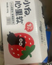 小白心里软夹心小口袋面包（草莓酸奶味）420g/箱 面包蛋糕早餐吐司零食代餐 实拍图