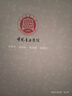 正版 新版中国音乐学院钢琴考级教材7-10级 中国音乐学院社会艺术水平考级精品教材钢琴七级～十级 国音钢琴考试教程 晒单实拍图