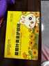 内廷上用北京同仁堂叶黄素护眼贴缓解眼疲劳眼干眼涩视力模糊儿童冷敷20贴 实拍图