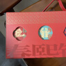 悠享时（YOTIME）年货糕点心礼盒630g巧克力奶酥桃酥零食礼包春节新年送礼物伴手礼 实拍图