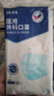 振德一次性医用外科口罩成人儿童口罩立体三层防粉尘飞沫 蓝色300只 实拍图
