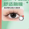 卫康魅透明隐形眼镜日抛 水润清晰防紫外线 30片装 425度  实拍图