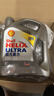 壳牌（Shell）全合成机油超凡喜力0W-20 API SP/C5级 4L灰壳汽车保养香港进口 实拍图