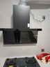 老板油烟机D1P+燃气灶57B9A+燃气热水器J10【烟灶热水器三件套】 实拍图