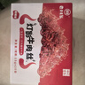 老川东 灯影牛肉丝 麻辣味420g/盒 礼盒装 休闲零食解馋小吃 实拍图