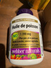Webber Naturals伟博天然99.99%高纯度深海鱼油omega-3 95%以上软胶囊1390mg120粒 实拍图