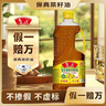 鲁花【保真菜籽油】食用油 低芥酸特香菜籽油 900ml 物理压榨  实拍图
