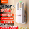 Tenda腾达1200M wifi信号放大器双频5G增强 千兆网口 wi-fi扩大中继 无线网络AP全屋覆盖扩展器A18PRO 实拍图
