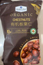 Member's Mark 有机板栗仁 1kg(10袋) 1kg 实拍图