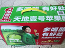 天地壹号 苹果醋饮料330ml×12+3罐低糖0脂酸爽解腻 年货送礼多喝醋有好处 实拍图