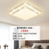 雷士照明（NVC）LED吸顶灯浪漫风格卧室餐厅灯饰温馨满天星调光灯具48W 实拍图