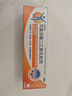 【原研进口】扶他林 双氯芬酸二乙胺乳胶剂 1%*50g  用于缓解肌肉软组织和关节的轻至中度疼痛 实拍图