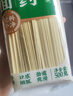 云山半铁棍山药玉米挂面500g 低脂肪银丝面龙须面汤面拉面方便面条速食 实拍图