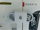 华为（HUAWEI）手环10 标准版 曜石黑 智能手环专业睡眠分析情绪健康心率监测运动手环华为手环9升级 实拍图
