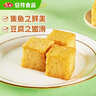 安井锁鲜装鱼豆腐 240g 1包 鱼糜含量≥65% 火锅麻辣烫关东煮食材 实拍图