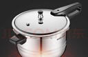 苏泊尔（SUPOR）304不锈钢7.0L压力锅24cm【3-5人可用】快煮防爆高压锅电磁炉通用 实拍图