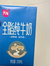 珍珍AMD联名款 荔枝味汽水330ml*24听 实拍图