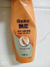 飘柔人参修护去屑洗发水男士女士洗发露液洗头膏400g修护损伤柔顺 实拍图