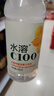 农夫山泉水溶C100西柚味复合果汁饮料445ml*15瓶整箱 满足每日维生素C年货 实拍图