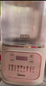 美的（Midea）安睡破壁机家用 1.5L智能降噪全自动免煮豆浆机 轻音44分贝 多功能五谷杂粮榨汁辅食料理机补贴555 实拍图