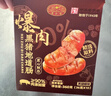 黄金香即食黑猪爆肉烤肠360g/10个 儿童零食火腿肠午餐肉火山石烤肠热狗 实拍图
