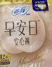 苏菲早安裤早安日魔术贴日用安心裤L码16条透气裤型卫生巾日安裤自营 实拍图