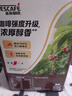 雀巢（Nestle）【樊振东同款】1+2特浓低糖*速溶咖啡三合一冲调饮品90条1170g 实拍图