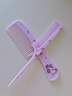 可爱家用儿童卡通美发梳 女生学生便携顺发梳塑料梳子洗漱用品 独角兽套装（紫） 实拍图