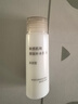 MUJI敏感肌用基础补水乳液 保湿 护肤 牛奶瓶 滋润型 50ml 实拍图