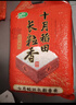 十月稻田 2025年新米 长粒香大米 20斤（东北大米 香米 10公斤） 实拍图
