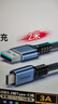 胜为（shengwei）USB3.2gen2数据线Type-c传输PD快充线10Gbps 硬盘carplay苹果15/16/17华为MacBook2米 AUC0020J 实拍图