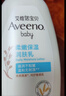 艾惟诺（Aveeno）艾维诺润肤乳婴儿童身体乳保湿滋润干痒宝宝儿童面霜354g新年礼物 实拍图