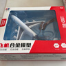 翊玄玩具 A380飞机模型玩具儿童合金客机航空航天模型玩具男孩新年礼物 实拍图