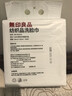 无印良品一次性洗脸巾加厚婴童珍珠纹美容女便携洁面巾150抽*3包绵柔巾 实拍图