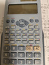 卡西欧 卡西欧FX-991CNX中文版科学函数计算器初高中大学考研物理化学竞赛决赛推荐高考适用 经典款FX-991CN X蓝色+四件套 实拍图