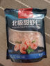 1号会员店冷冻北极甜虾仁 2斤装 肉质紧实鲜甜 独立包装 海鲜水产 实拍图