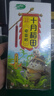 十月稻田 奇亚籽 400g 免洗即食 代餐饱腹 高蛋白膳食纤维 酸奶轻食伴侣 实拍图