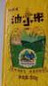 京喜自营 山西黄小米 油小米五谷杂粮月子米杂粮山西特产当季新米 【推荐】精选黄小米1斤 实拍图