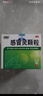 999三九感冒灵颗粒10g*9袋感冒药解热镇痛用于感冒引起的头痛发热鼻塞流涕咽痛,缓解感冒症状 实拍图