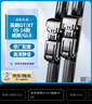 澳麟无骨雨刮器对装上汽通用别克英朗GT/XT 09-14款/威朗/GL6雨刮片/雨刷片 原厂原装尺寸A级胶条27/25 实拍图