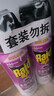 雷达（Raid）基孔肯雅热杀虫剂喷雾550ml*2瓶无香型杀虫气雾剂 蟑螂药 灭蟑螂 实拍图