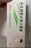 [鲁南] 宁宝 小儿消积止咳口服液10ml*12支/盒 实拍图