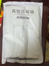 太力羽绒服真空挂衣收纳袋衣服挂式压缩防尘罩袋1个装105×70cm 实拍图