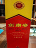 剑南春水晶剑 52度 558ml*2瓶 双支礼盒 浓香型白酒 年货送礼 实拍图