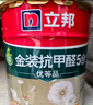 立邦乳胶漆油漆 金装抗甲醛净味五合一内墙漆室内环保家用涂料墙面漆 【修补改色】 1L面漆 实拍图